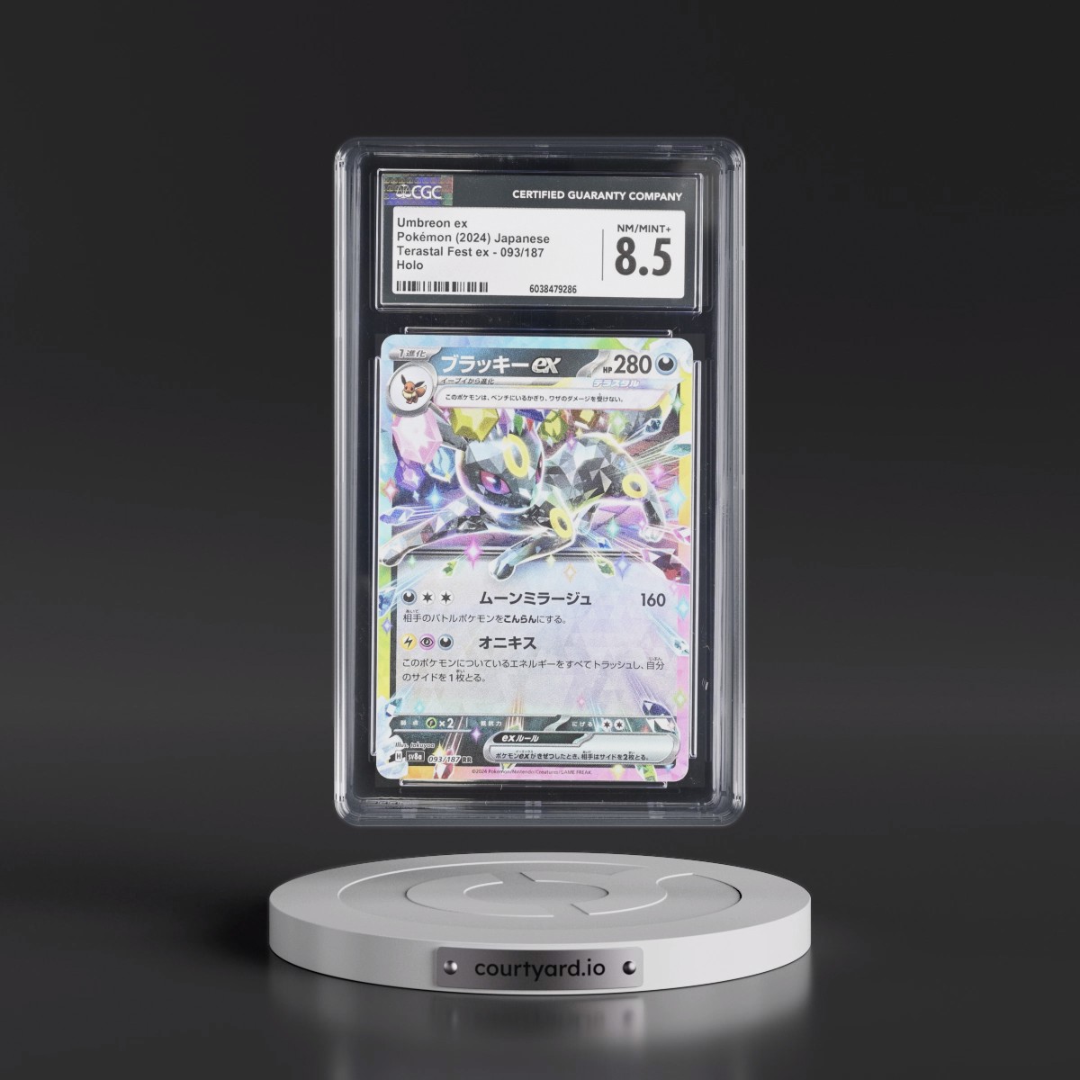 2024 High Class Pack: Terastal Fest ex - sv8a #093/187 Umbreon ex - Holo (CGC 8.5 NM-MT+)