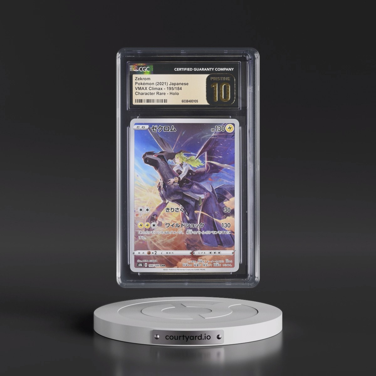 2021 VMAX Climax #195/184 Zekrom - Character Rare Holo (CGC 10 PRISTINE)