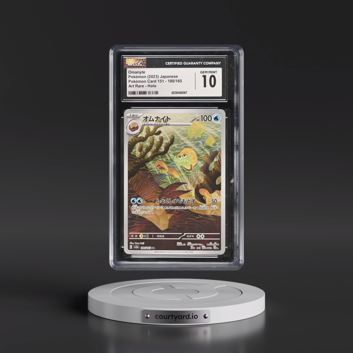 2023 Pokémon Card 151 #180/165 Omanyte - Art Rare Holo (CGC 10 GEM MINT)