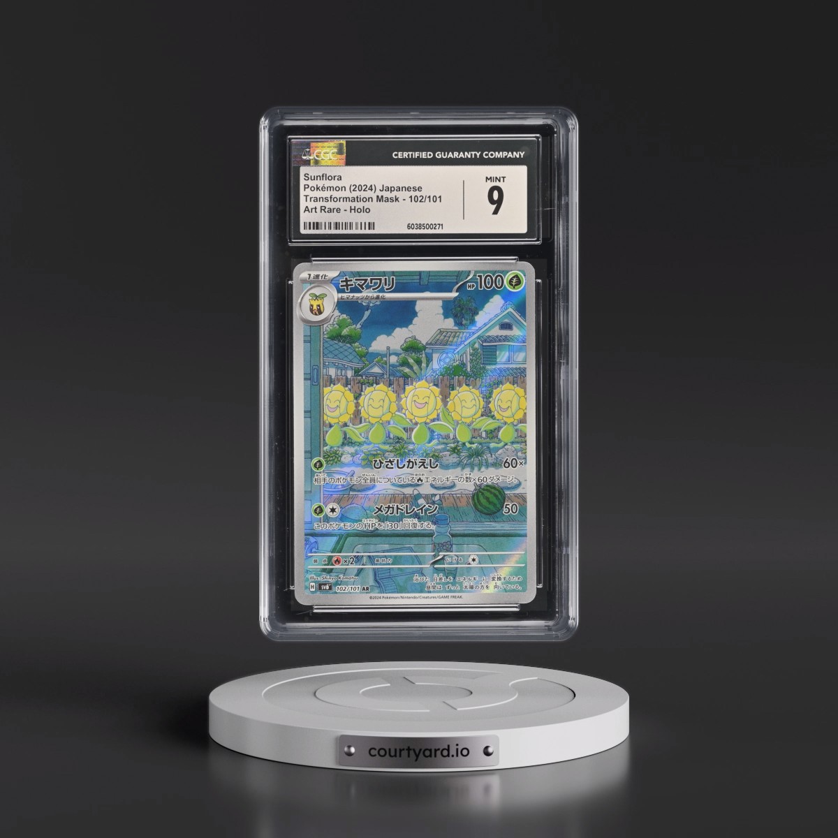 2024 Transformation Mask #102/101 Sunflora - Art Rare Holo (CGC 9 MINT)