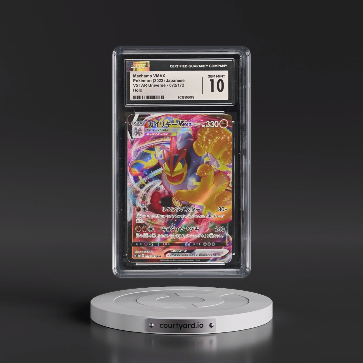 2022 VSTAR Universe #072/172 Machamp VMAX - Holo (CGC 10 GEM MINT)