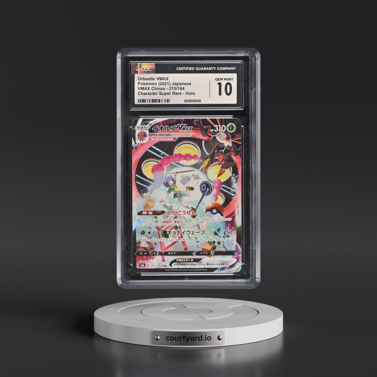2021 VMAX Climax #215/184 Orbeetle VMAX - Character Super Rare Holo (CGC 10 GEM MINT)