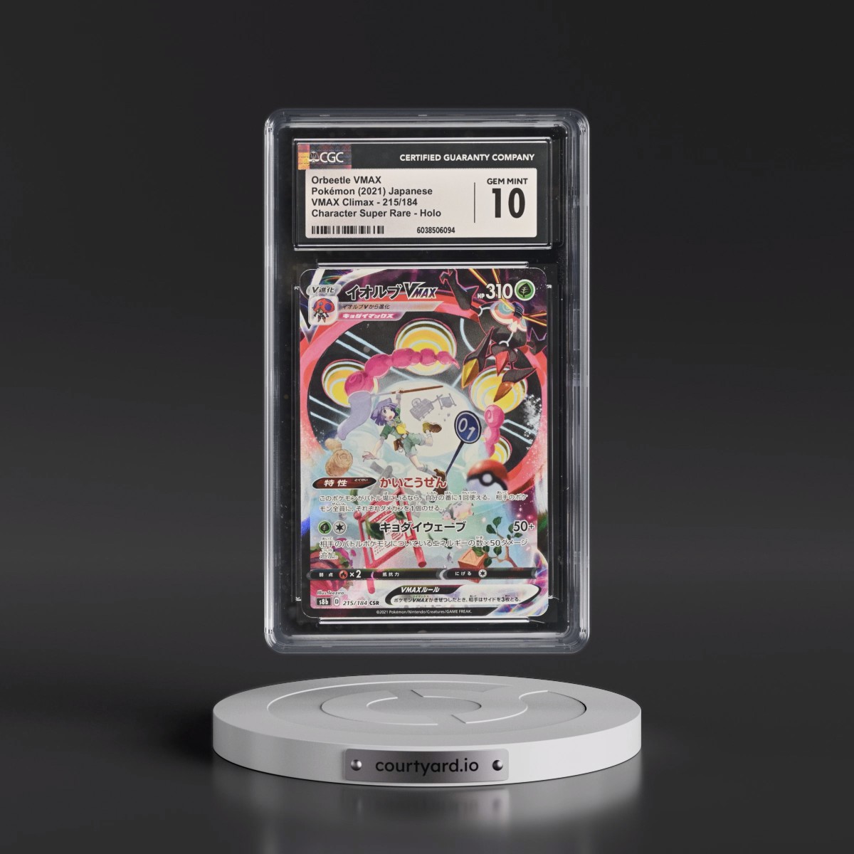 2021 VMAX Climax #215/184 Orbeetle VMAX - Character Super Rare Holo (CGC 10 GEM MINT)