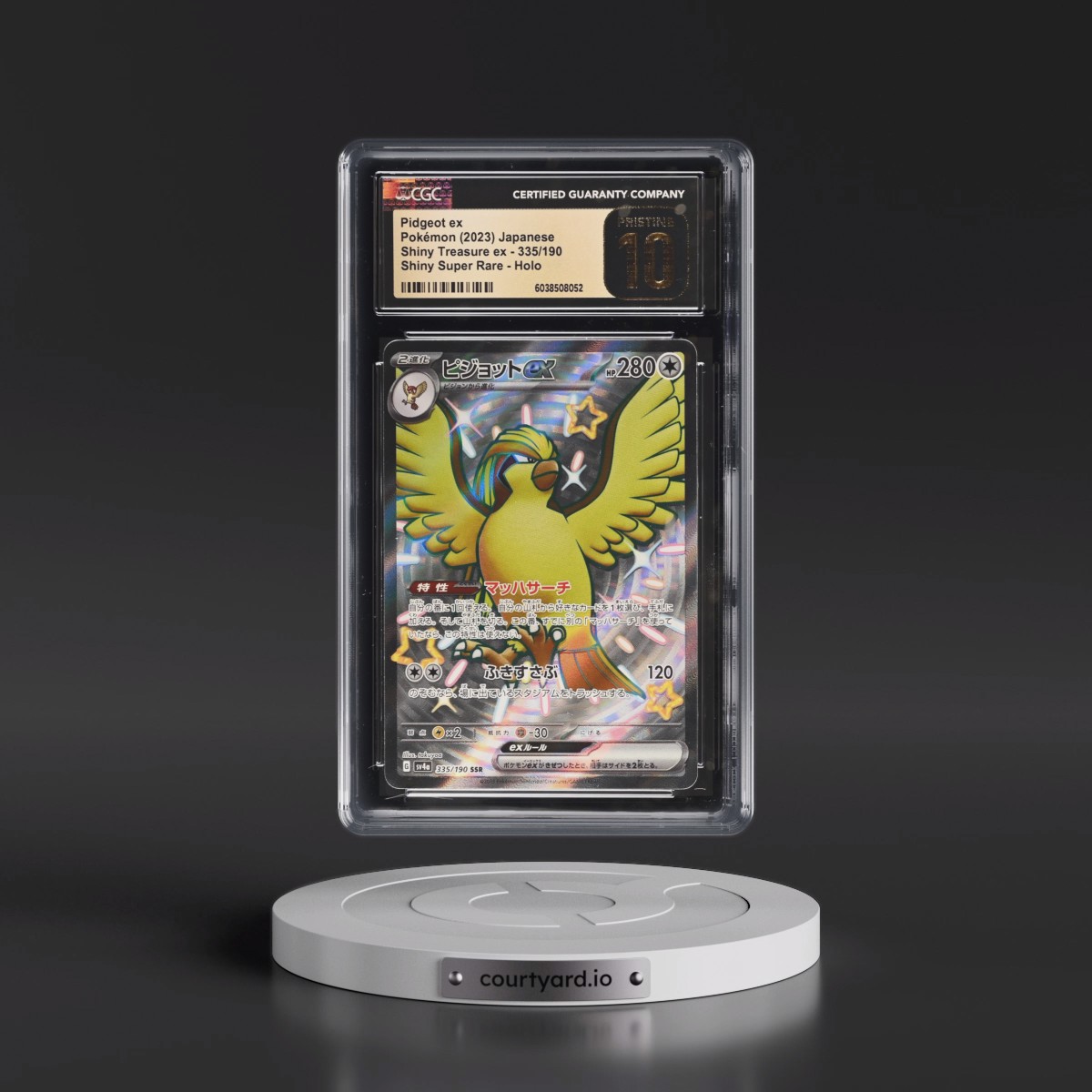 2023 Shiny Treasure ex #335/190 Pidgeot ex - Shiny Super Rare Holo (CGC 10 PRISTINE)