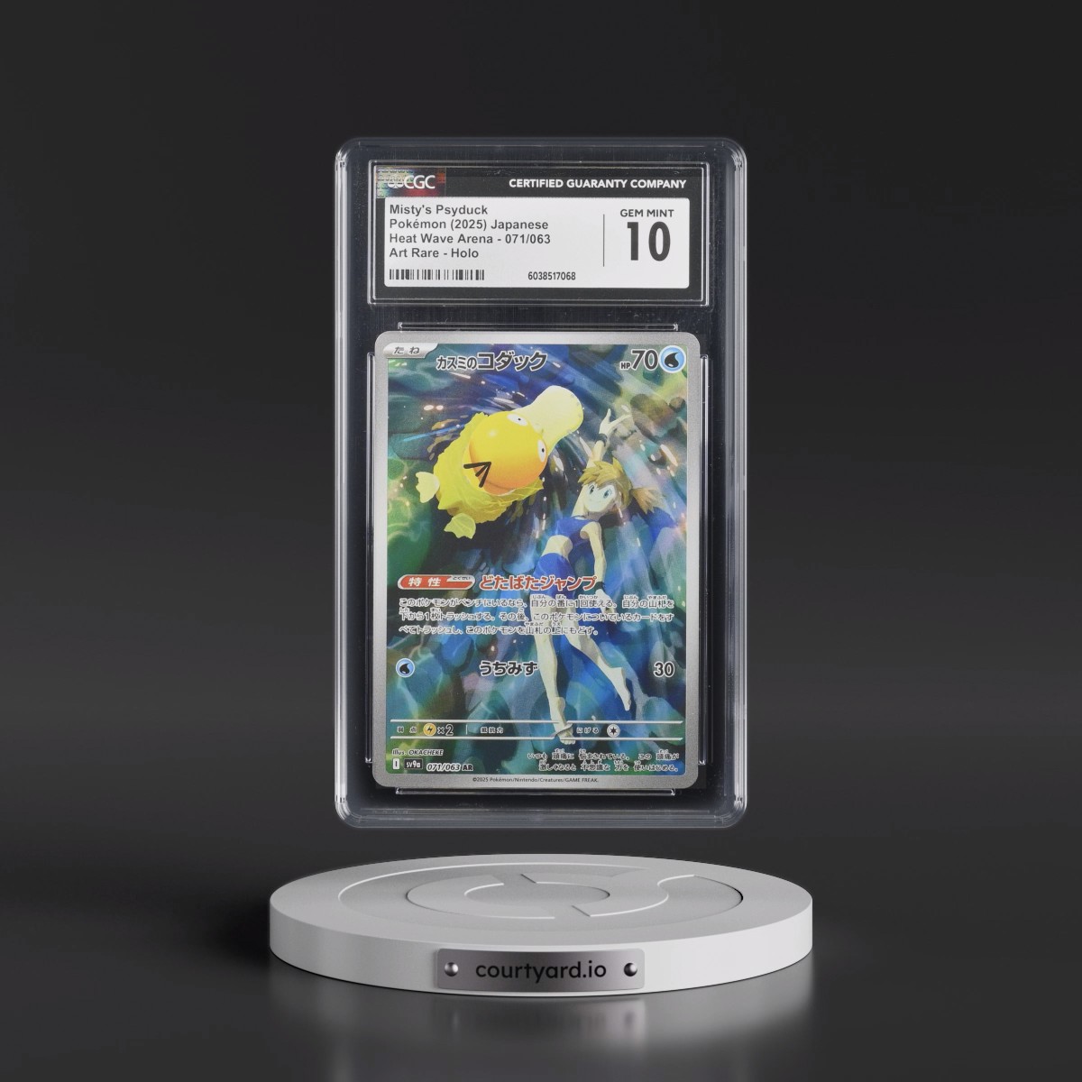 2025 Heat Wave Arena - sv9a #071/063 Misty's Psyduck - Art Rare Holo (CGC 10 GEM MINT)