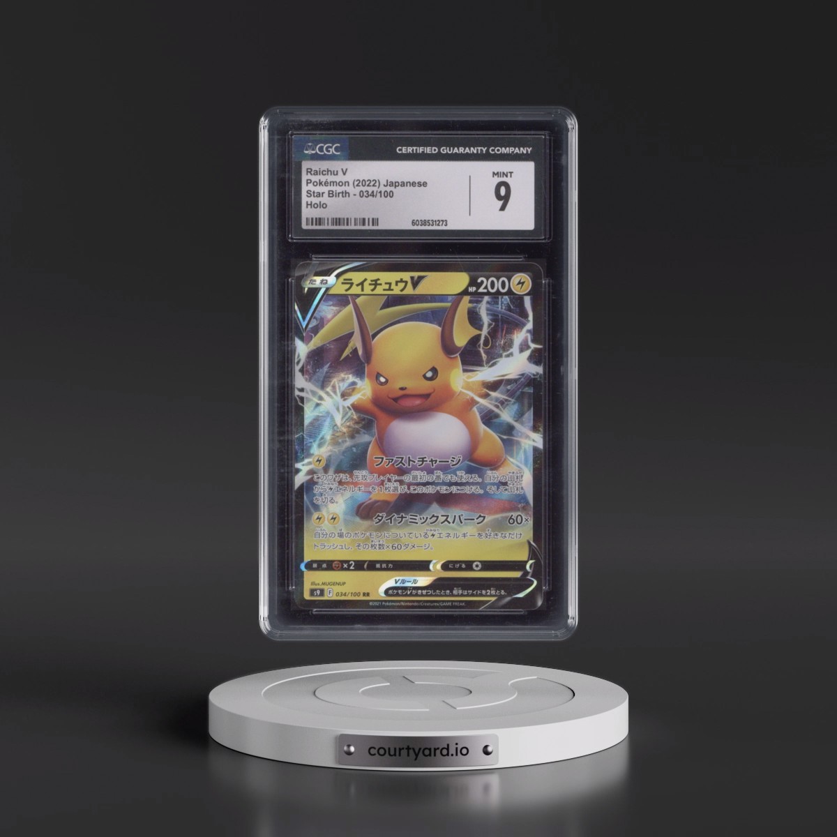 2022 Star Birth #034/100 Raichu V - Holo (CGC 9 MINT)