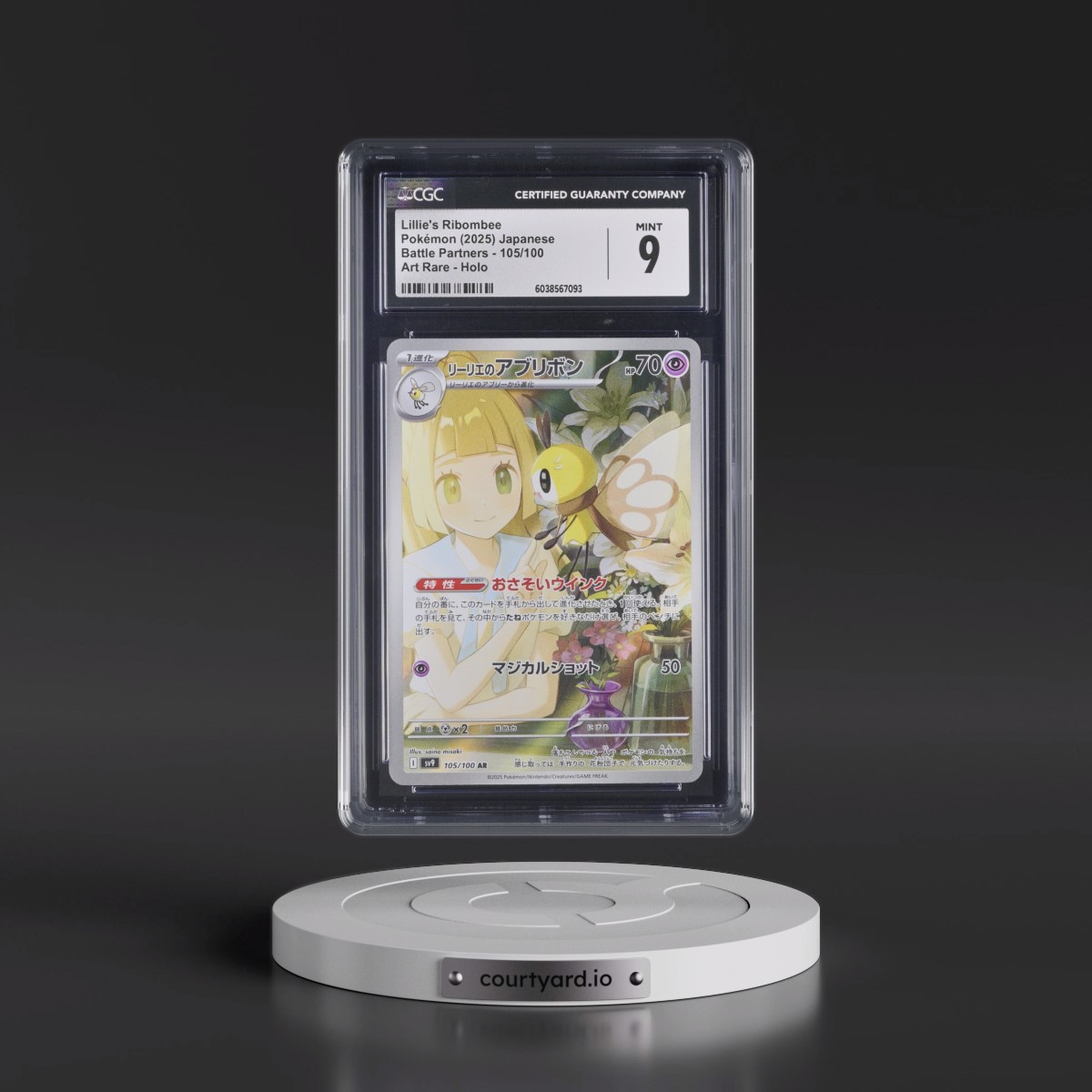 2025 Battle Partners - sv9 #105/100 Lillie's Ribombee - Art Rare Holo (CGC 9 MINT)