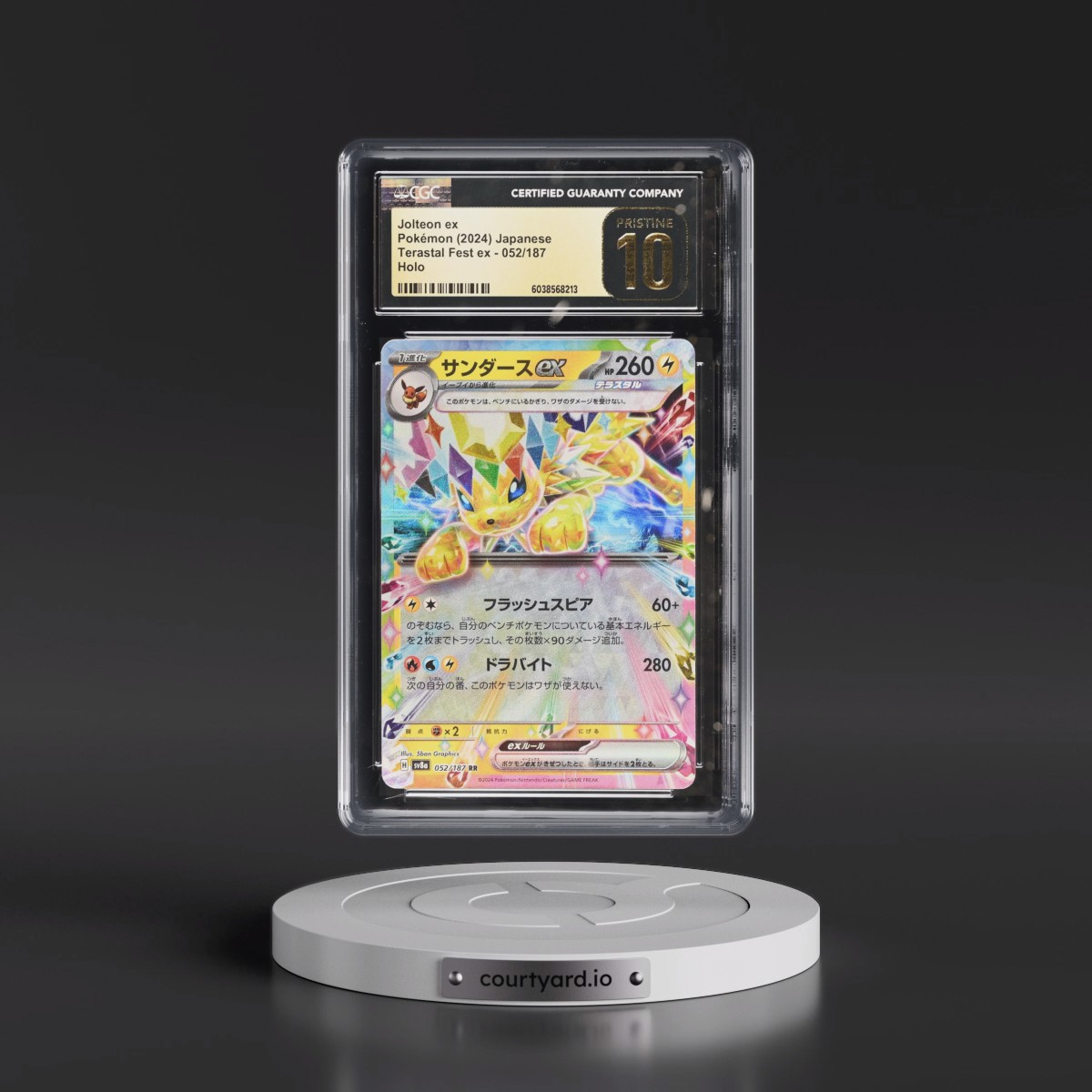 2024 High Class Pack: Terastal Fest ex - sv8a #052/187 Jolteon ex - Holo (CGC 10 PRISTINE)