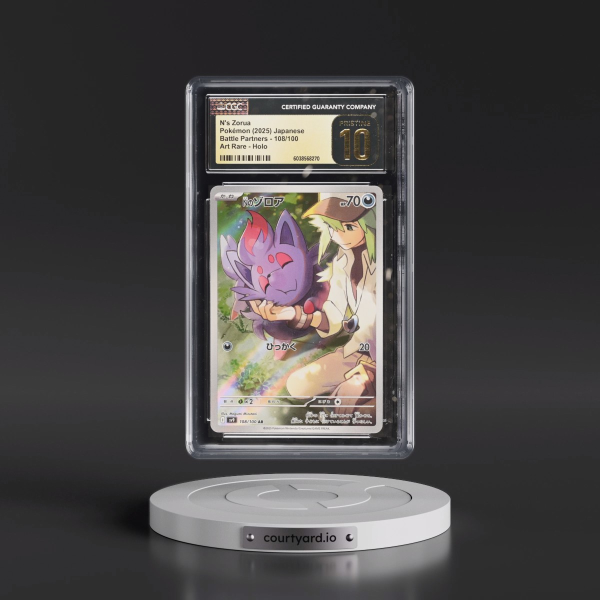 2025 Battle Partners - sv9 #108/100 N's Zorua - Art Rare Holo (CGC 10 PRISTINE)