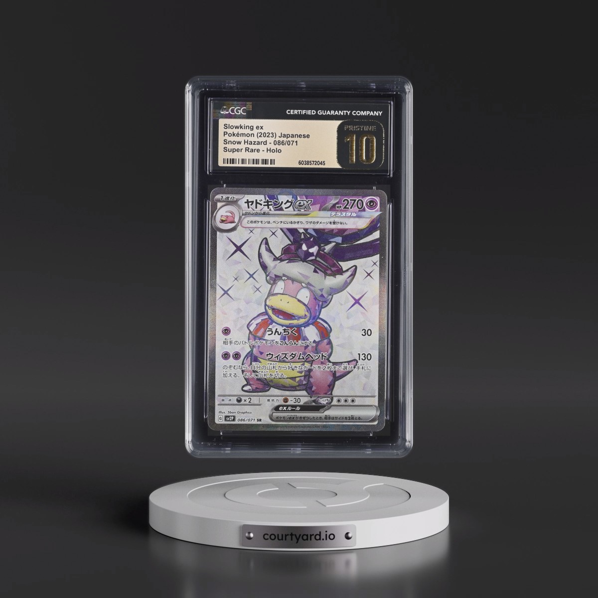 2023 Snow Hazard #086/071 Slowking ex - Super Rare Holo (CGC 10 PRISTINE)