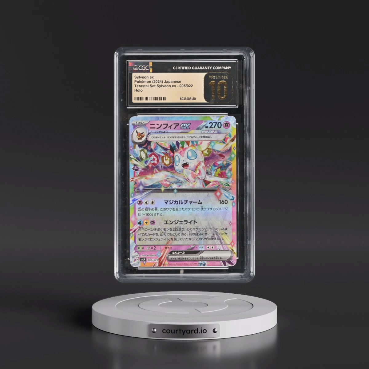 2024 Terastal Starter Set Sylveon ex #005/022 Sylveon ex - Holo (CGC 10 PRISTINE)