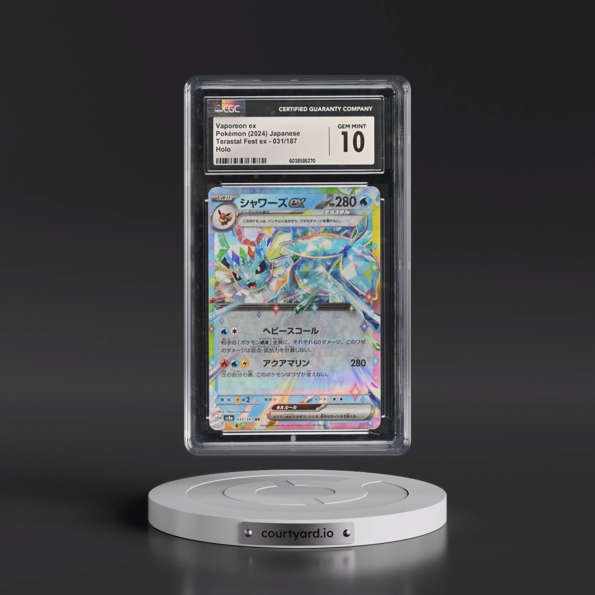2024 High Class Pack: Terastal Fest ex - sv8a #031/187 Vaporeon ex - Holo (CGC 10 GEM MINT)