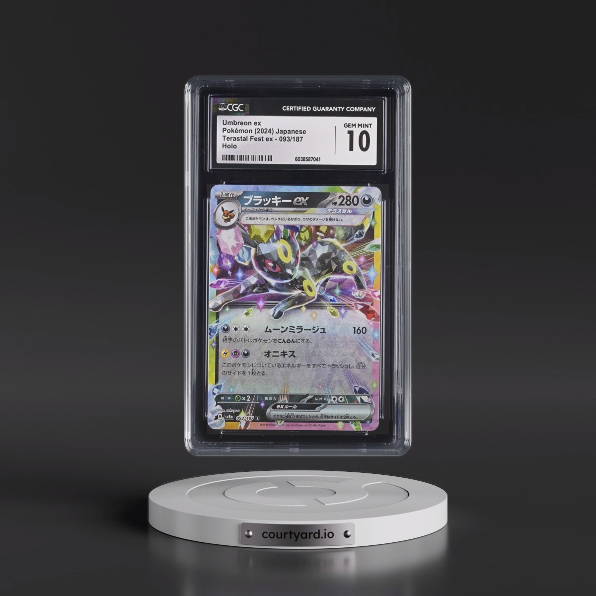 2024 High Class Pack: Terastal Fest ex - sv8a #093/187 Umbreon ex - Holo (CGC 10 GEM MINT)