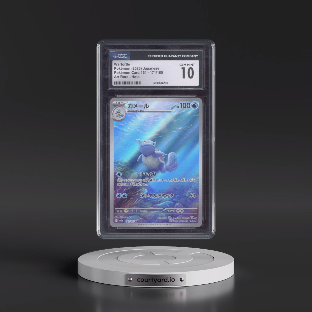 2023 Pokémon Card 151 #171/165 Wartortle - Art Rare Holo (CGC 10 GEM MINT)