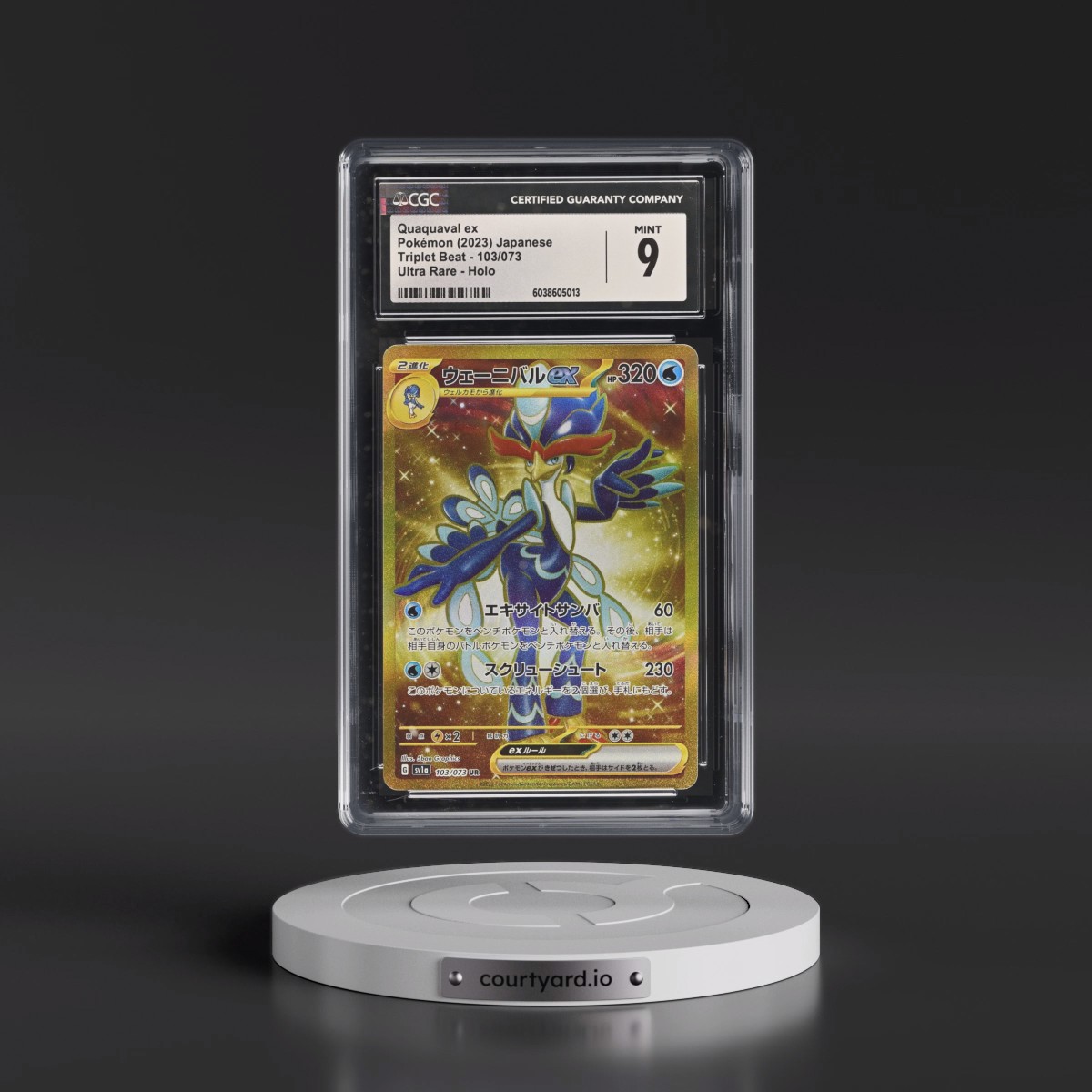 2023 Triplet Beat #103/073 Quaquaval ex - Ultra Rare Holo (CGC 9 MINT)