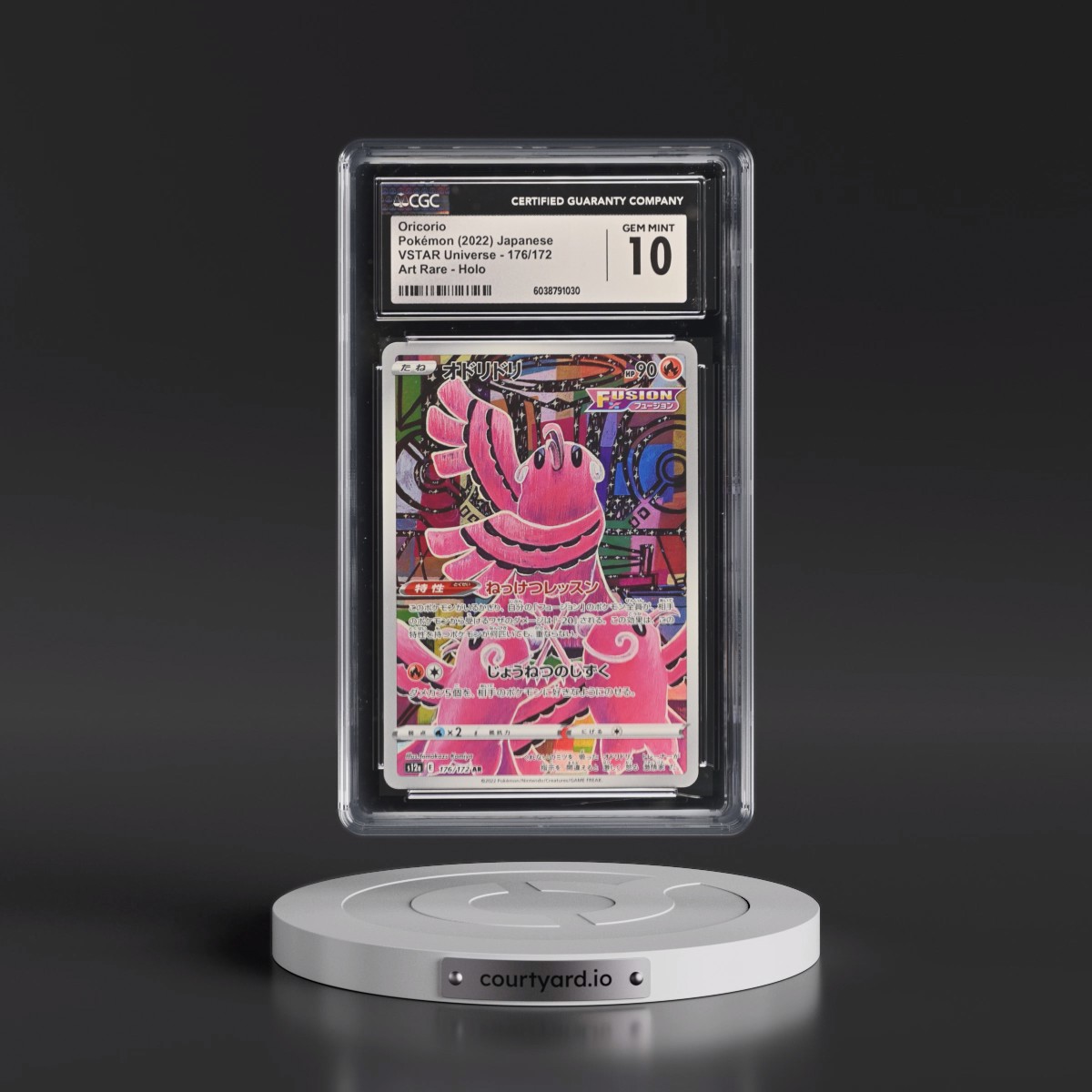 2022 VSTAR Universe #176/172 Oricorio - Art Rare Holo (CGC 10 GEM MINT)