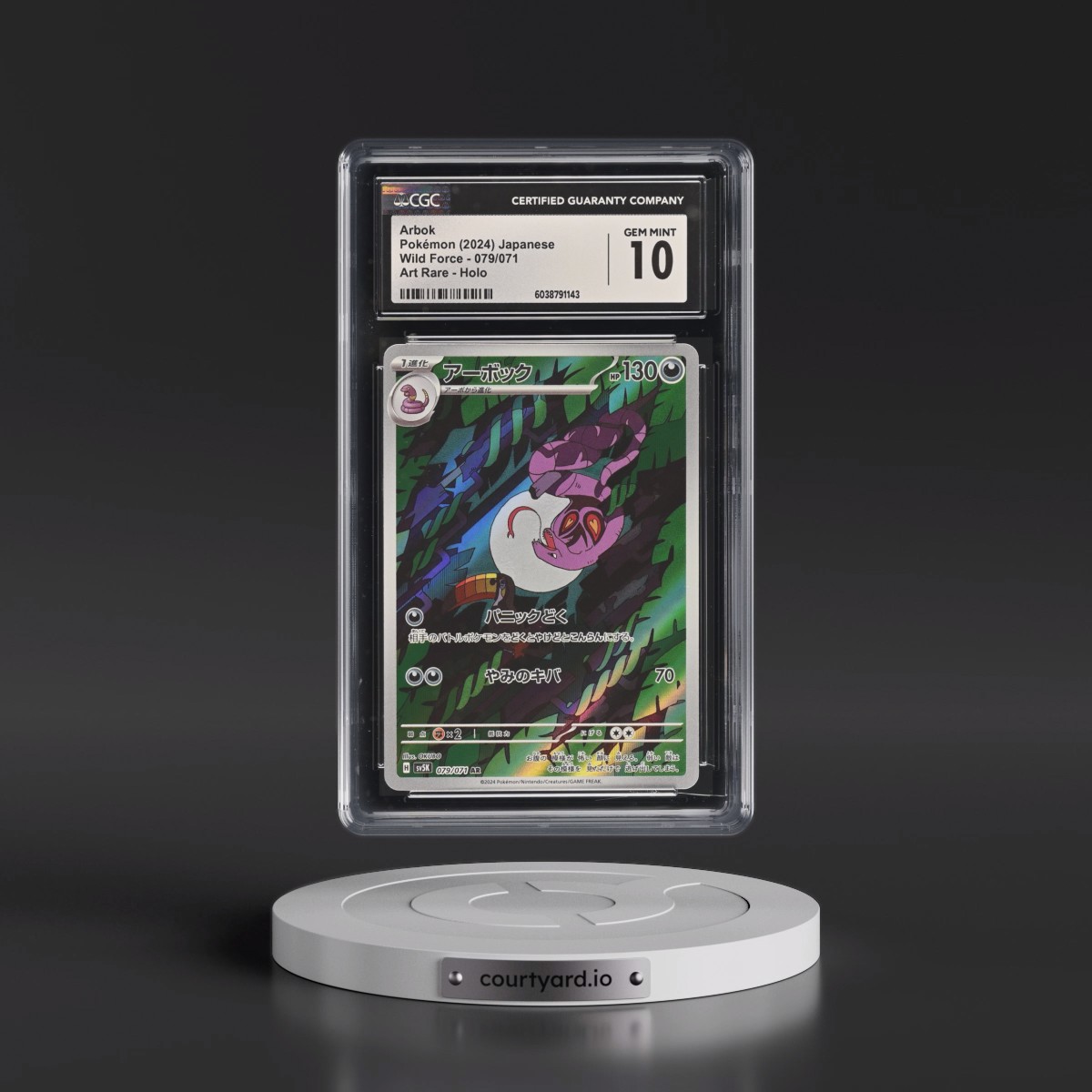 2024 Wild Force #079/071 Arbok - Art Rare Holo (CGC 10 GEM MINT)
