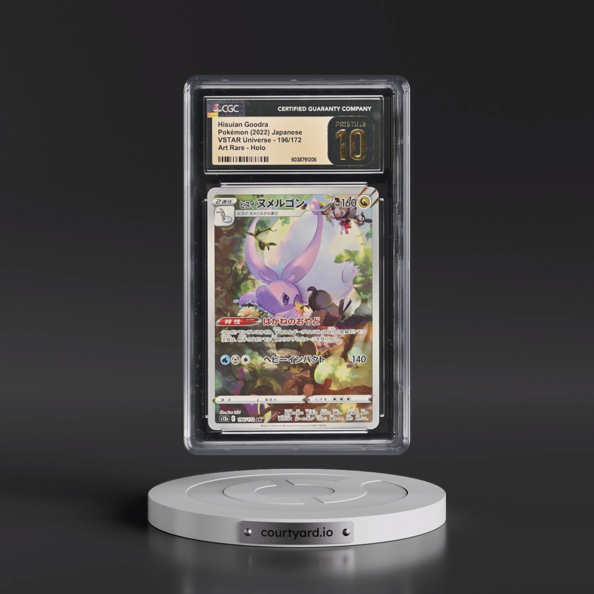 2022 VSTAR Universe #196/172 Hisuian Goodra - Art Rare Holo (CGC 10 PRISTINE)