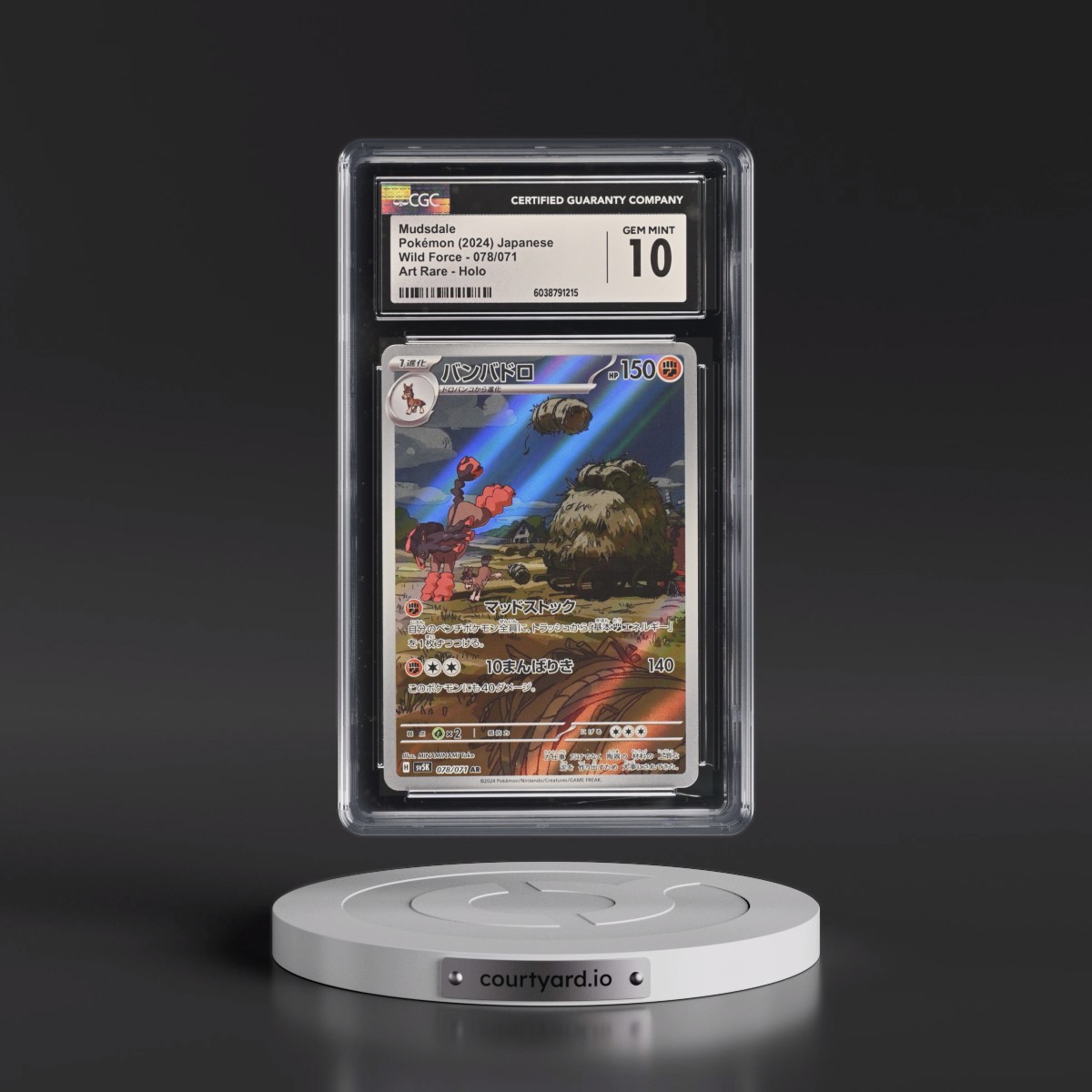 2024 Wild Force #078/071 Mudsdale - Art Rare Holo (CGC 10 GEM MINT)
