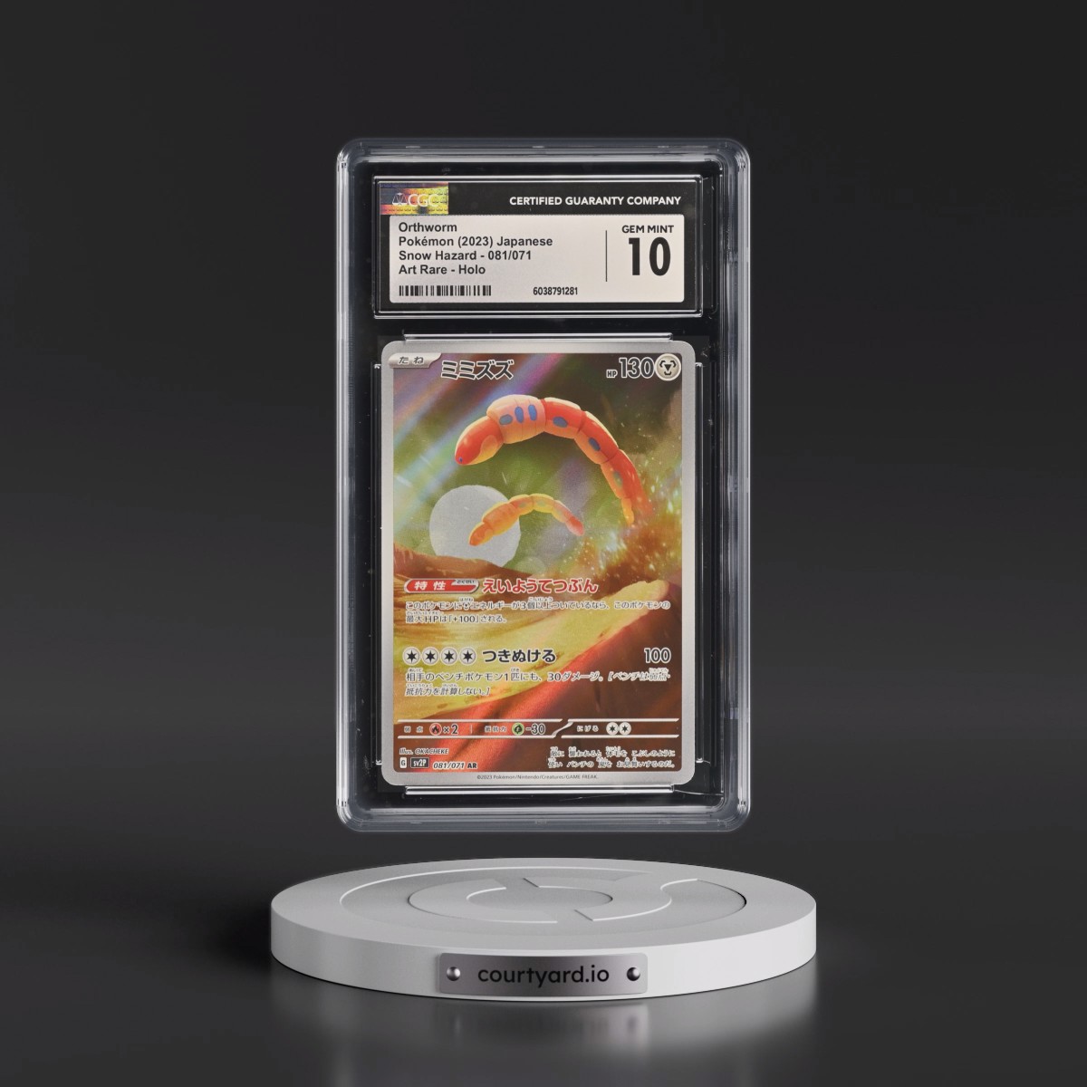 2023 Snow Hazard #081/071 Orthworm - Art Rare Holo (CGC 10 GEM MINT)