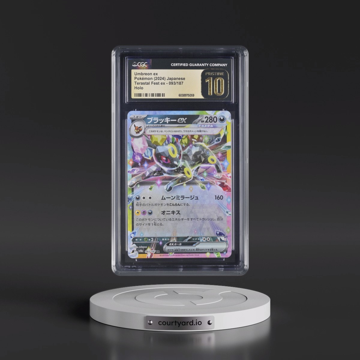 2024 High Class Pack: Terastal Fest ex - sv8a #093/187 Umbreon ex - Holo (CGC 10 PRISTINE)