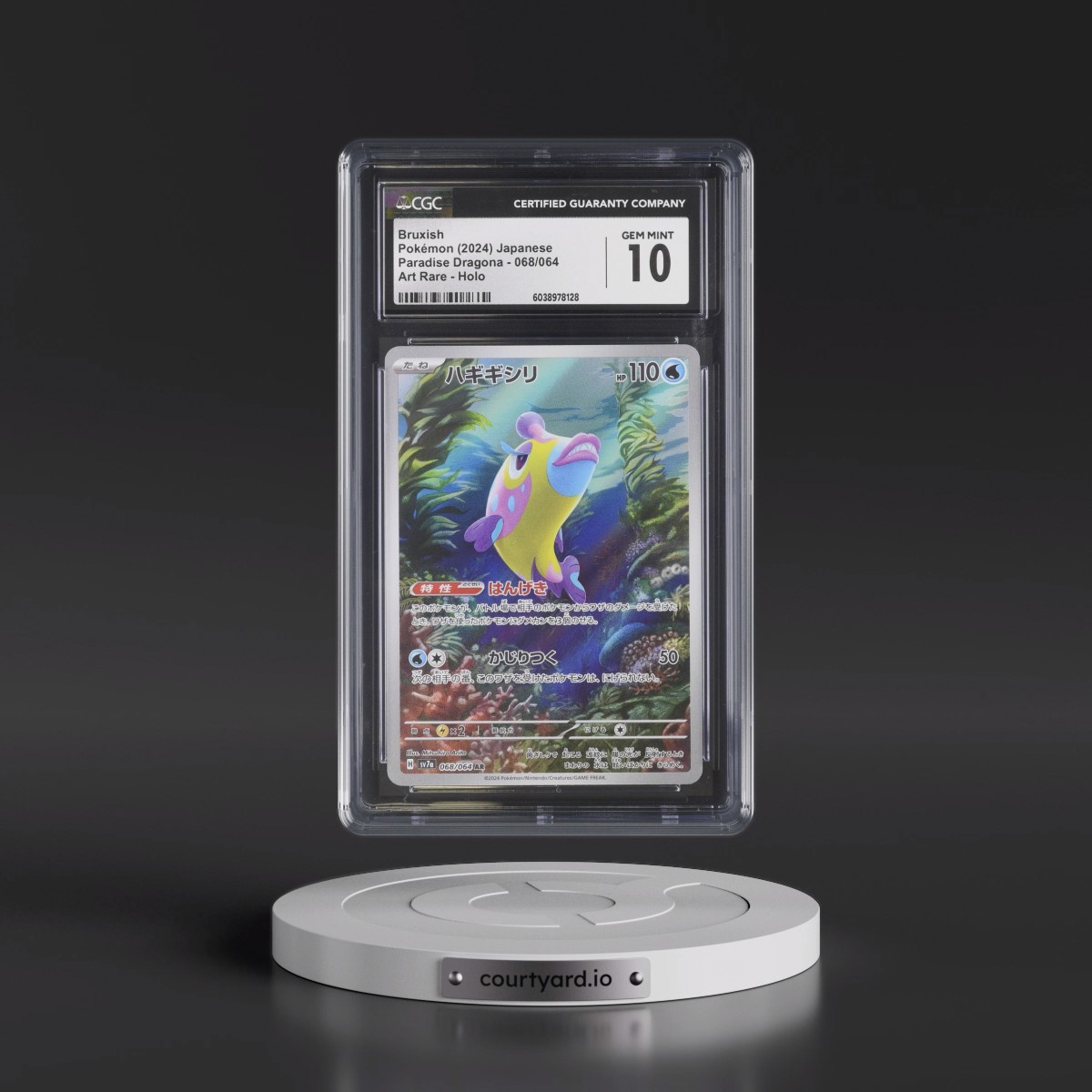 2024 Paradise Dragona - sv7a #068/064 Bruxish - Art Rare Holo (CGC 10 GEM MINT)