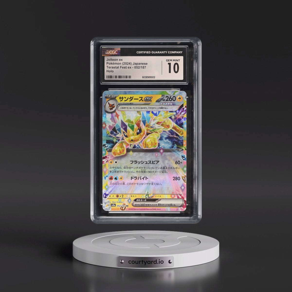 2024 High Class Pack: Terastal Fest ex - sv8a #052/187 Jolteon ex - Holo (CGC 10 GEM MINT)