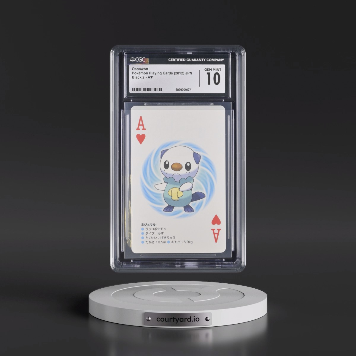 2012 Black 2 Deck (Black Kyurem back) #AÂ§ Oshawott (CGC 10 GEM MINT)