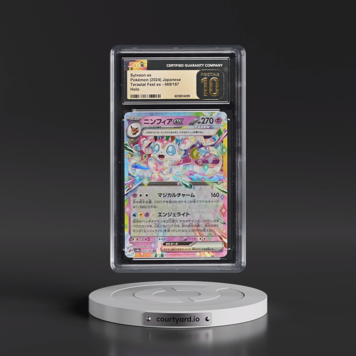 2024 High Class Pack: Terastal Fest ex - sv8a #069/187 Sylveon ex - Holo (CGC 10 PRISTINE)