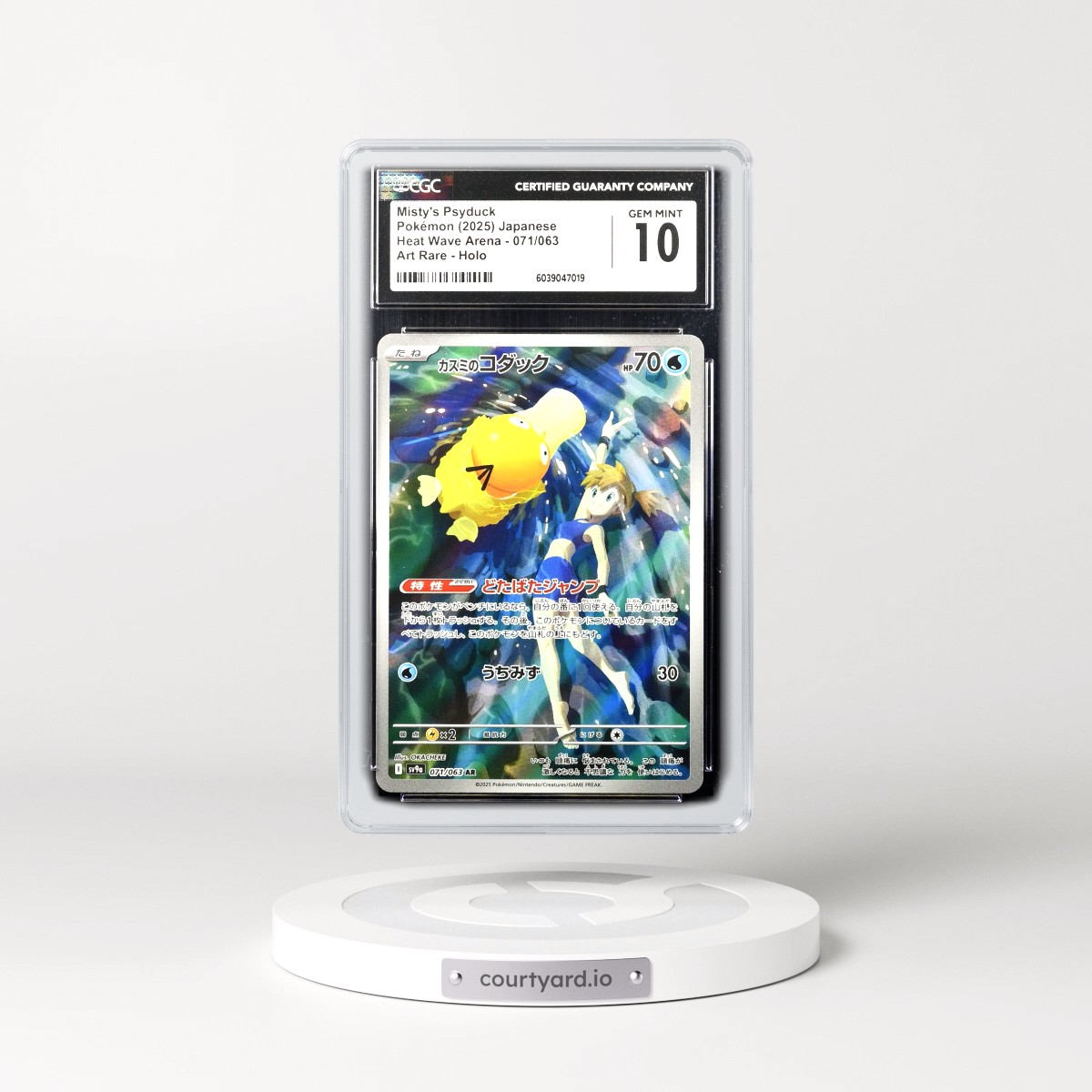 2025 Heat Wave Arena - sv9a #071/063 Misty's Psyduck - Art Rare Holo (CGC 10 GEM MINT)