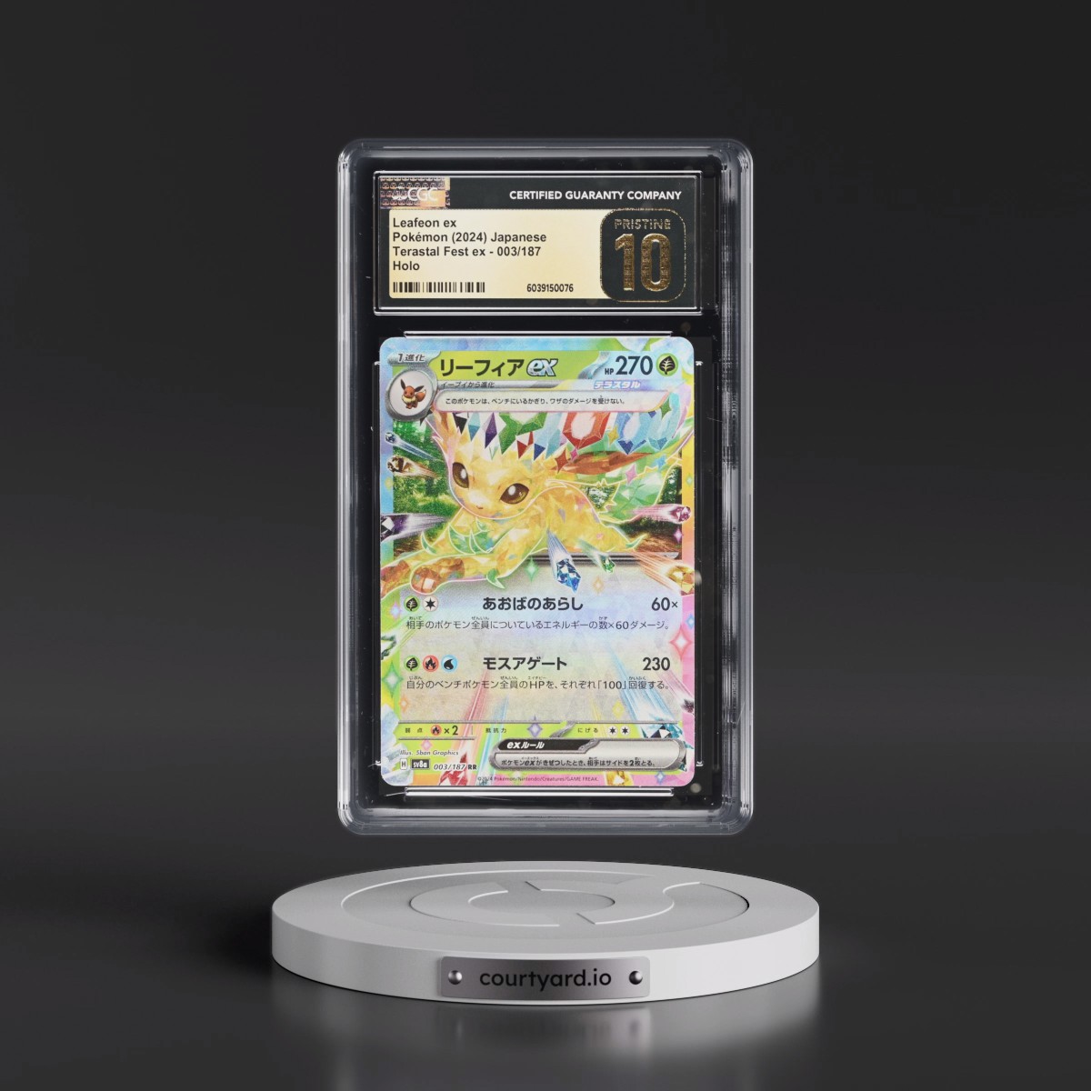 2024 High Class Pack: Terastal Fest ex - sv8a #003/187 Leafeon ex - Holo (CGC 10 PRISTINE)