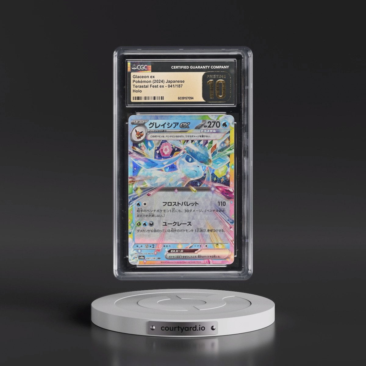 2024 High Class Pack: Terastal Fest ex - sv8a #041/187 Glaceon ex - Holo (CGC 10 PRISTINE)