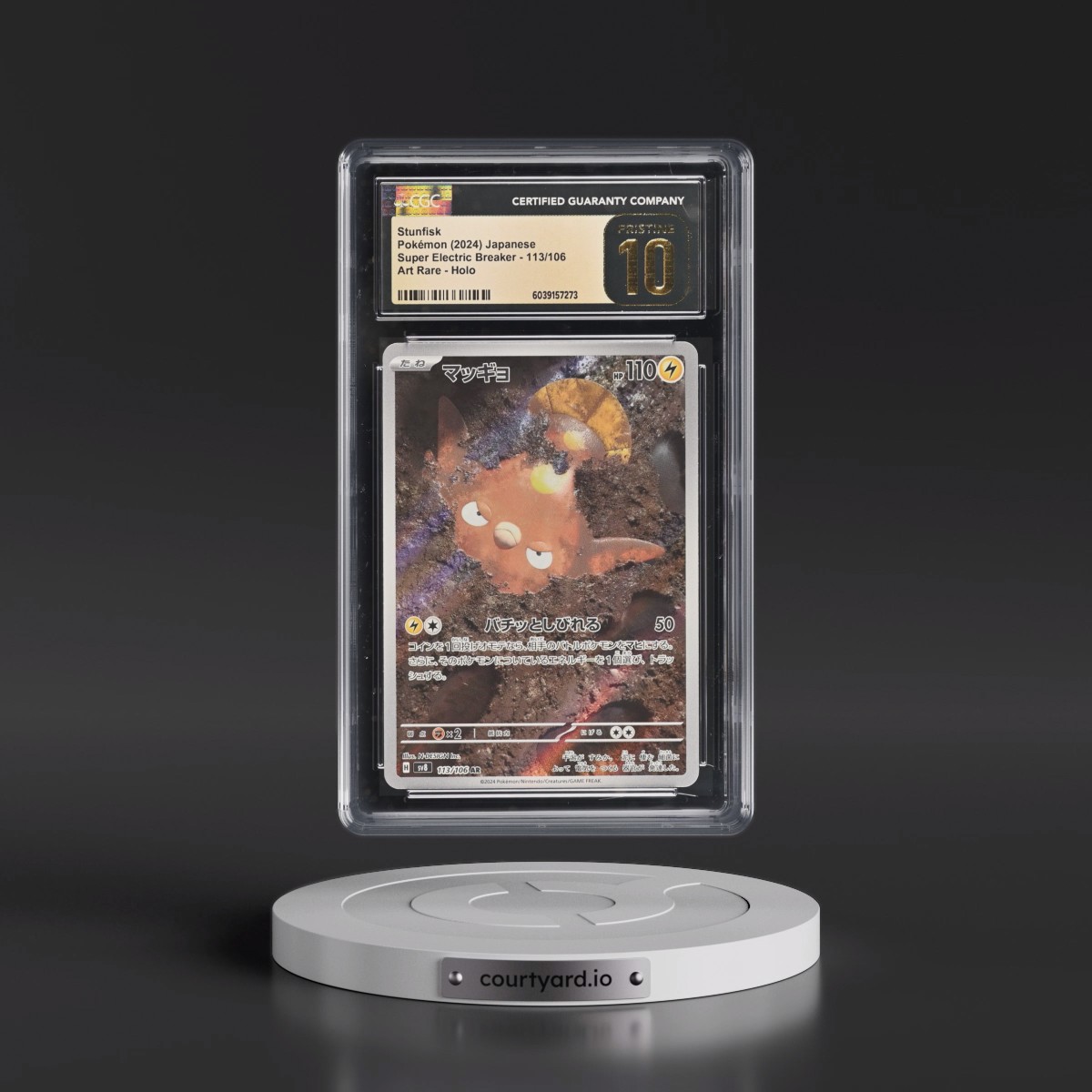 2024 Super Electric Breaker - sv8 #113/106 Stunfisk - Art Rare Holo (CGC 10 PRISTINE)