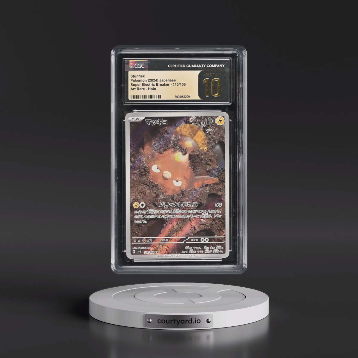 2024 Super Electric Breaker - sv8 #113/106 Stunfisk - Art Rare Holo (CGC 10 PRISTINE)