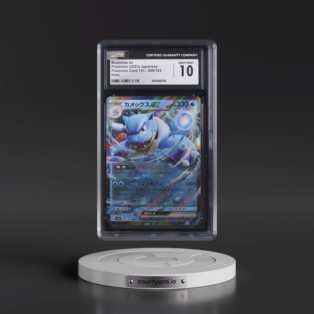 2023 Pokémon Card 151 #009/165 Blastoise ex - Holo (CGC 10 GEM MINT)