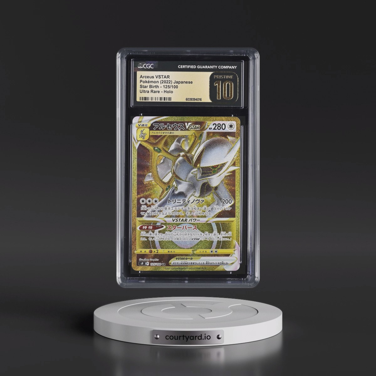 2022 Star Birth #125/100 Arceus VSTAR - Ultra Rare Holo (CGC 10 PRISTINE)