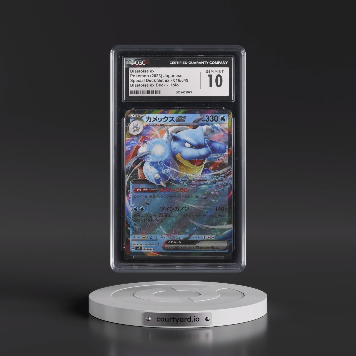 2023 Venusaur/Charizard/Blastoise Spec. Set ex #016/049 Blastoise ex - Blastoise ex Deck Holo (CGC 10 GEM MINT)