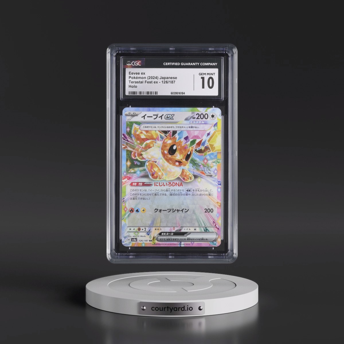 2024 High Class Pack: Terastal Fest ex - sv8a #126/187 Eevee ex - Holo (CGC 10 GEM MINT)