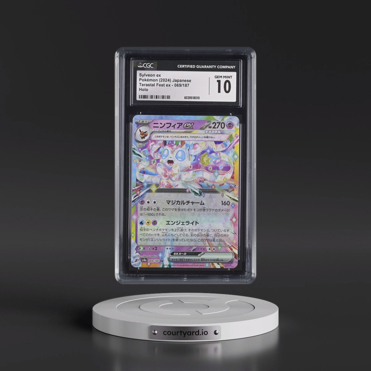 2024 High Class Pack: Terastal Fest ex - sv8a #069/187 Sylveon ex - Holo (CGC 10 GEM MINT)
