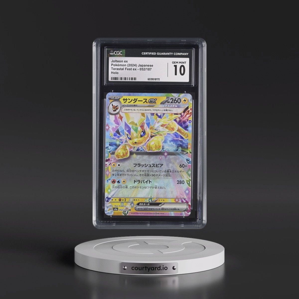 2024 High Class Pack: Terastal Fest ex - sv8a #052/187 Jolteon ex - Holo (CGC 10 GEM MINT)
