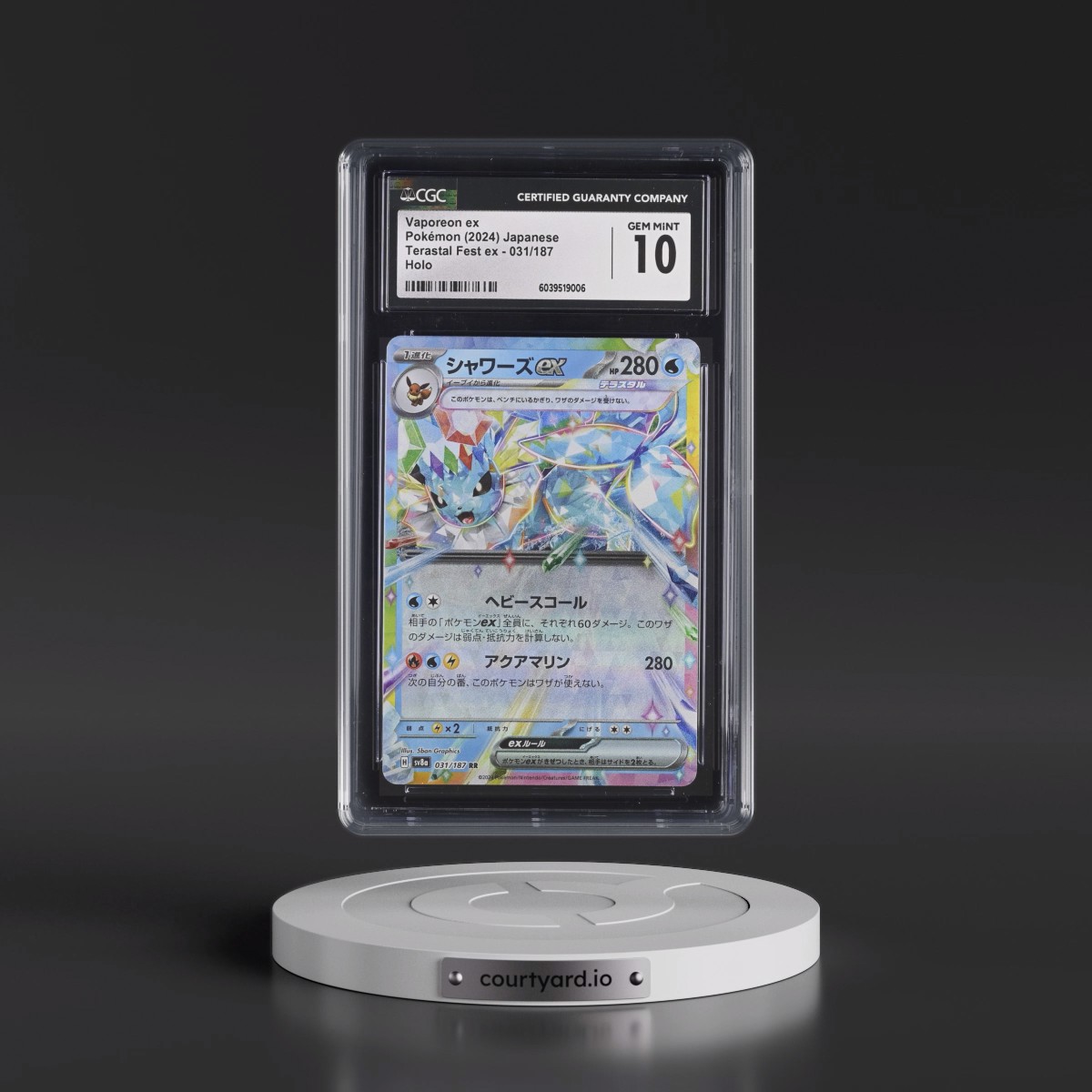 2024 High Class Pack: Terastal Fest ex - sv8a #031/187 Vaporeon ex - Holo (CGC 10 GEM MINT)