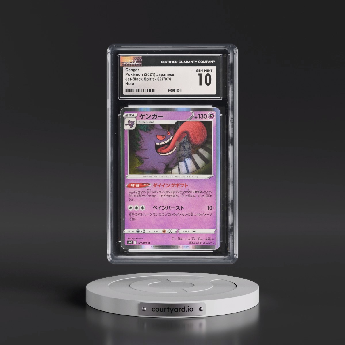 2021 Jet-Black Spirit #027/070 Gengar - Holo (CGC 10 GEM MINT)