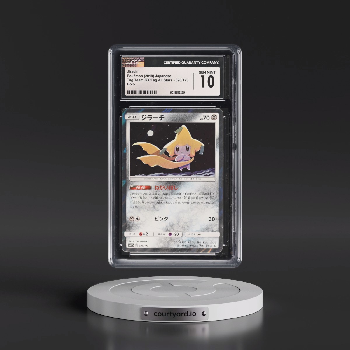 2019 TAG TEAM GX: Tag All Stars #090/173 Jirachi - Holo (CGC 10 GEM MINT)