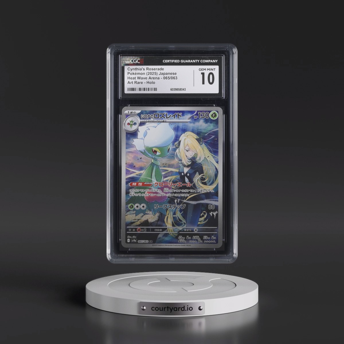 2025 Heat Wave Arena - sv9a #065/063 Cynthia's Roserade - Art Rare Holo (CGC 10 GEM MINT)