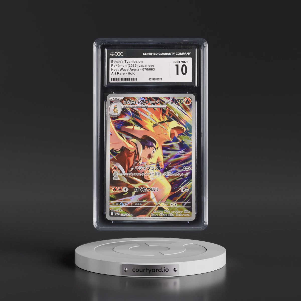 2025 Heat Wave Arena - sv9a #070/063 Ethan's Typhlosion - Art Rare Holo (CGC 10 GEM MINT)