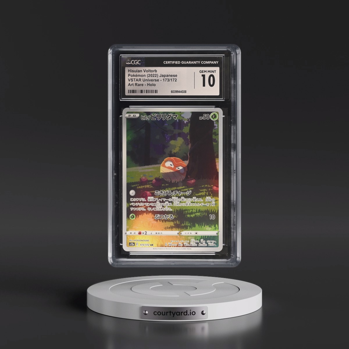 2022 VSTAR Universe #173/172 Hisuian Voltorb - Art Rare Holo (CGC 10 GEM MINT)