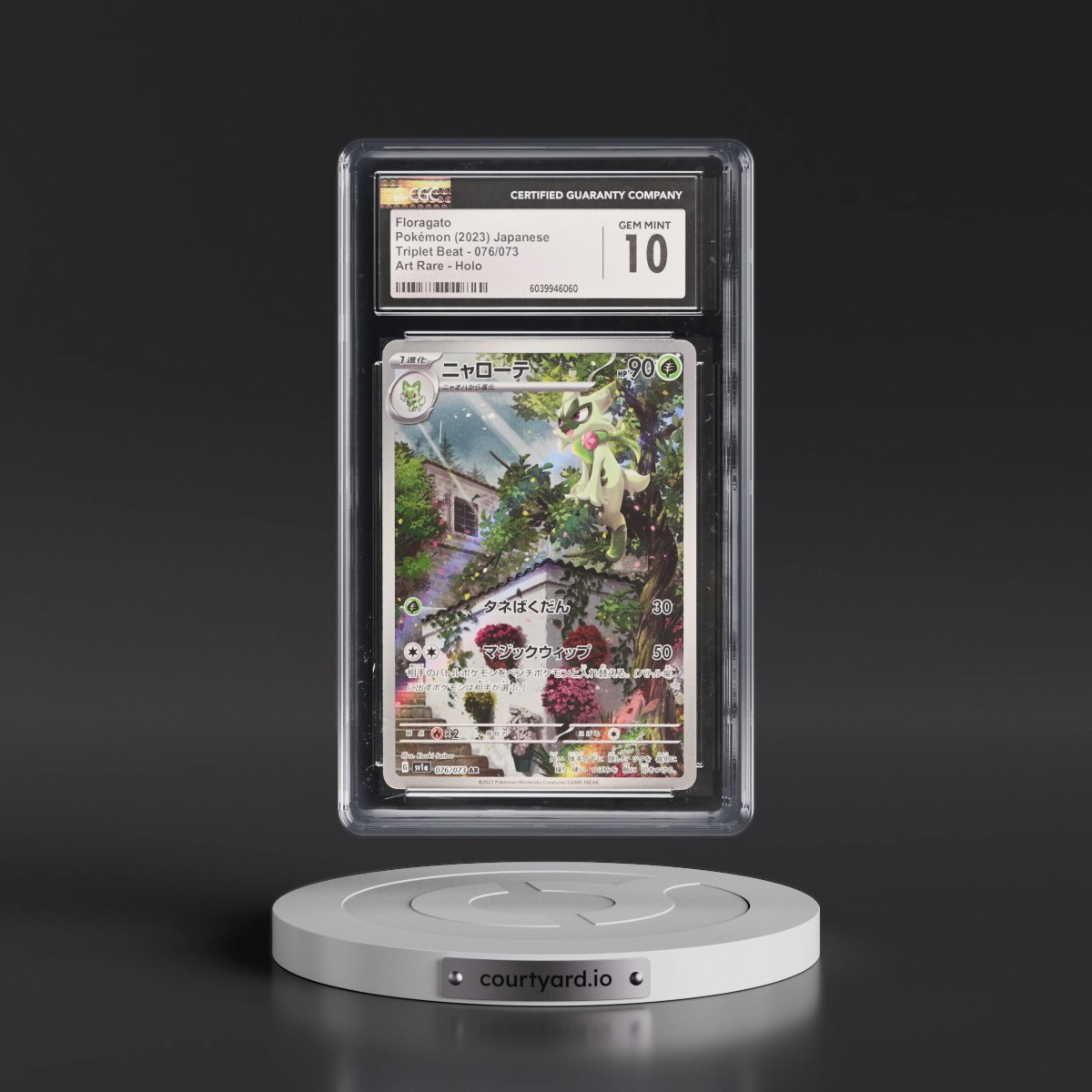 2023 Triplet Beat #076/073 Floragato - Art Rare Holo (CGC 10 GEM MINT)
