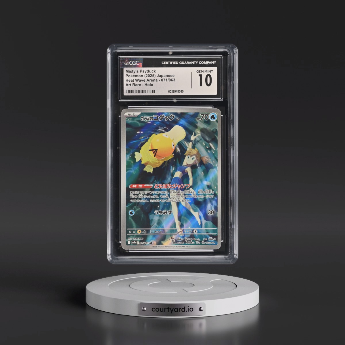 2025 Heat Wave Arena - sv9a #071/063 Misty's Psyduck - Art Rare Holo (CGC 10 GEM MINT)