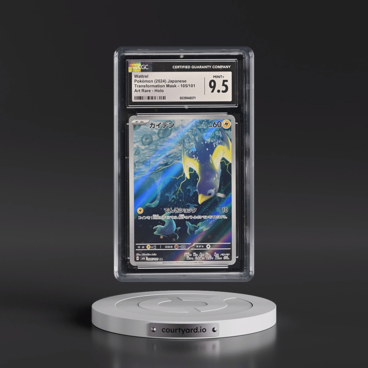 2024 Transformation Mask #105/101 Wattrel - Art Rare Holo (CGC 9.5 MINT+)