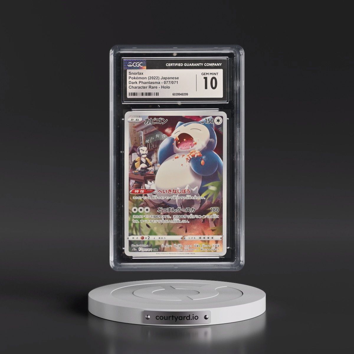 2021 Dark Phantasma #077/071 Snorlax - Character Rare Holo (CGC 10 GEM MINT)